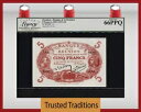 TT PK 14 1901 (1912-44) リユニオン 5 フランクス LCG 66 PPQ ジェム 新品タイ ベスト