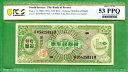 韓国 P14 100 ウォン 1953 PCGS 53 PPQ 亀軍艦