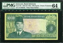 インドネシア 1960 年、スカルノ大統領 1000 ルピア、P88b、PMG 64 UNC