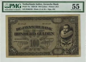 オランダ領インド コーエン 100 PMG 55