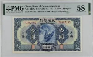 WORLD RESOURCEKINGŹۤ㤨̿ 1927 ʾ 1  PMG 58 Ѹ̾פβǤʤ271,700ߤˤʤޤ