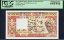 西アフリカ諸国、コートジボワール 10,000 フラン 1980 P-109Ac GEM UNC PCGS 68 PPQ