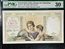 PMG 30 VF 1939 フランス インド-中国 500 ピアストル B/ノート (+無料 1 ノート) #19407