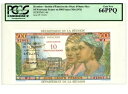リユニオン … P-54b … 10 N: フラン、500 フラン … ND(1971) … Gem*UNC* PCGS 66 PPQ。