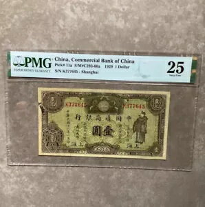 中国商業銀行 1929年 1ドル上海 PMG 25コレクション 通商?行民国18年