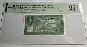 中国、中国農民銀行 1937 20 セント プリンター: TYPC PMG 67 Farmer