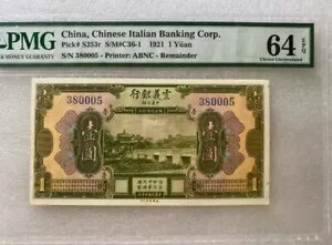 中国紙幣 イタリア銀行公社 1921 1 元 プリンター :ABNC PMG 64 EPQ 震??行
