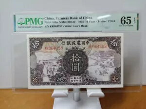 中国紙幣農家 1935 10 元 PMG 65 EPQ プリンター TDLR Wmk: Cow's Head 耕??