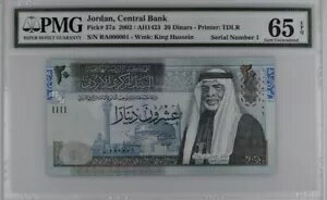 ジョーダン 20 ディナール 2002 2014 P37a 37e UNC / PMG GEM65,66EPQ/ 低 #1、#2