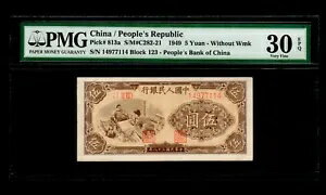 1949 5  /̱ ʾ PMG VF 30 EPQ