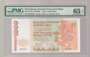 香港 1988 スタンダードチャーター銀行 1000 ドルジェム UNC PMG 65 EPQ