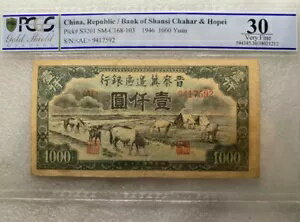 ʾ ϥۡڥ 1946 1000  PCGS30 