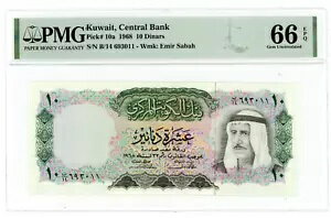  ... P-10a ... 10 ǥʡ ... 1968 ...  *UNC* ... PMG 66 EPQ??