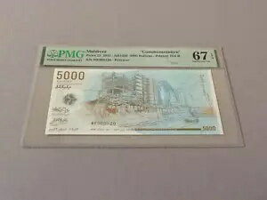 ǥ 5,000 ե P-25 2015 ̿PMG 67 EPQ *եʤ - 㥷ꥢ #120*