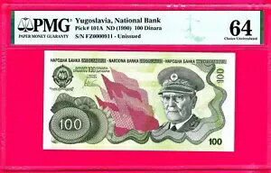桼ӥ 100 ǥʥ 1990 p101A UNC PMG 64 (TK 11 689)