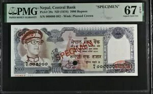 ネパール 1000 ルピー ND(1974) P28s UNC - 標本 TDLR / PMG Superb GEM67EPQ TOP POP
