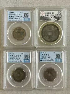 4 個の認証済み中国清朝銅貨 100% 本物 #172