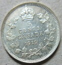 1919 年カナダ銀貨 5 セント硬貨。 5C ニッケルナイスグレード (RJ109)(3)