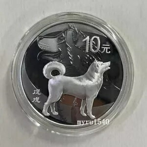 2018 中国 10 元銀貨 中国 2018 干支犬銀貨 30 グラム