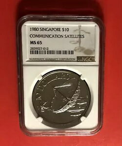 シンガポール-1980-$10 コイン (通信衛星)、NGC MS 65 によるグレード。
