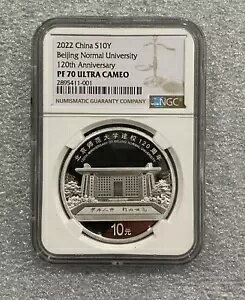 中国 2022 10 元 北京師範大学創立 120 周年記念銀貨 NGC PF 70