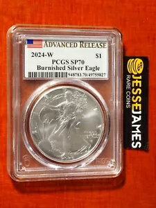 2024 W 艶出しシルバー イーグル PCGS SP70 アドバンス リリース フラグ ラベル(3)