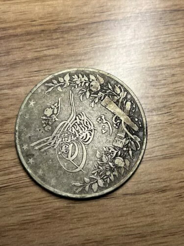 1876 20 キルシュ アブドゥル ハミッド 2 世イスラム硬貨