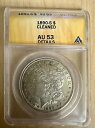 1890-S $1 モルガン ドル ANACS AU53 詳細 クリーニング済み ゴージャスなコイン 信頼できる販売者(3)