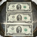2017A $2 ドル紙幣 B 04693553 A、B 04693554 A、B 04693555 A、H3 - 3 枚セット