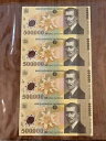 ルーマニア 500,000 レイ 2000 P115a UNC - ポリマー / ノーカット x4 証明書付き