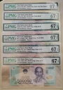 ベトナム 10,000 〜 500,000 ドン紙幣 6 枚セット すべて素晴らしい宝石 UNC PMG 67 EPQ
