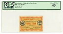 コートジボワール … P-1b … 0.50 フラン … D.1917 … *XF-AU* PCGS 45 (XF-AU)。