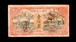 ̱ 1948 ǯȯԤ 100 ʾ#35