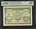 モルディブ 100 ルフィア 1960 P 7 b 素晴らしい宝石 UNC PMG 67 EPQ