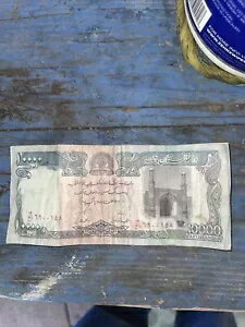 1939 DA アフガニスタン銀行 10000 アフガニスタン