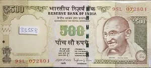 INDIA RESERVE 銀行 500 ルピー B/紙幣 100 枚 UNC (+ 無料 1 紙幣) #33558