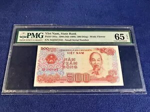 ベトナム 500 ドン 1988 ピック 101a 小さな蓮の花のウォーターマーク UNC では非常に珍しい