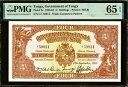 トンガ 4/- シリング 19.9.1955 Pick-9c GEM UNC PMG 65 EPQ
