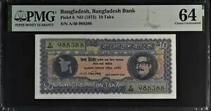 Х󥰥ǥ 10 TAKA ND (1972 ) Pick P. 8 PMG 64 CHOICE ̤ή