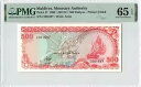 モルディブ 500 ルフィヤ 1990、P-17、C001697、PMG 65 EPQ ジェム UNC、希少タイプ。