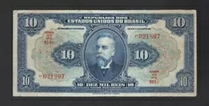 ブラジル紙幣 P 36