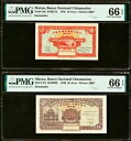マカオ ペア 10 & 20 アボス 1946 残りのピック-36r & 37r GEM UNC PMG 66 EPQ