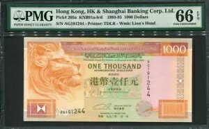 香港 1993、1000 ドル、P205a、PMG 66 EPQ GEM UNC