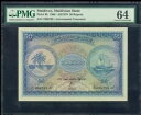 モルディブ 50 ルフィア、ピック 6b、1960 PMG 64 - 美しいノート!
