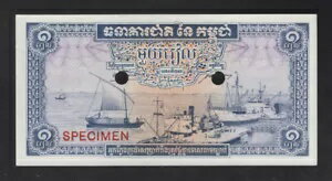 カンボジア紙幣標本目録 P 4s