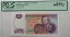 (1977) セイシェル共和国 20 ルピー紙幣 SCWPM# 20a PCGS 66 PPQ 宝石 新品 194,700円