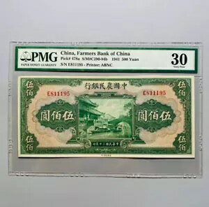 中国、中国農民銀行 1941 500 元 PMG 30 プリンター: ABNC Rare 民国30年