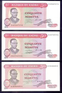 ザイール 50 マクタ - 50 ザイール 1977 - 1980 (17 個) P16 - 25 UNC