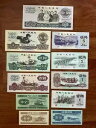 中華人民共和国紙幣: 11 紙幣 UNC の完成セット。 &超レア。