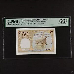 1952 フランス ソマリランド トレゾール パブリック 50 フラン ピック#25 PMG 66 EPQ ジェム UNC
